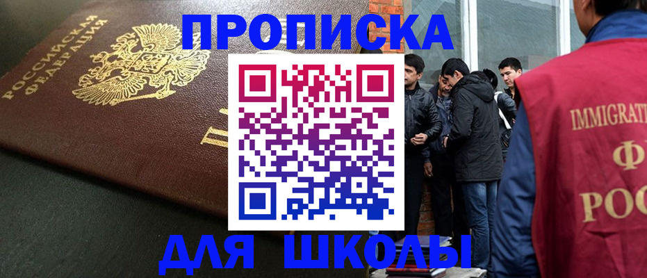 временная регистрация в квартире в Карелии