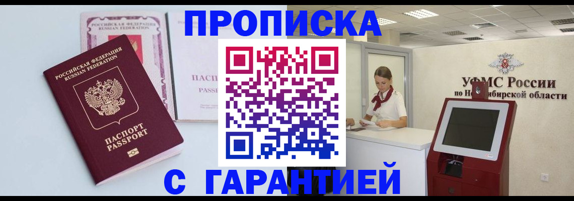 форма 3 в Карелии