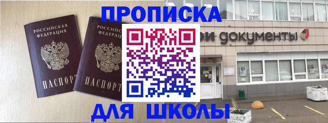 форма 3 в Карелии